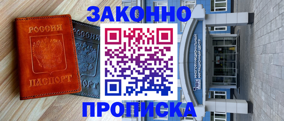 форма 3 в Унече